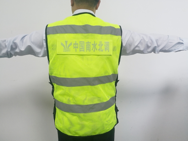 附件2：防溺水反光背心（背面）