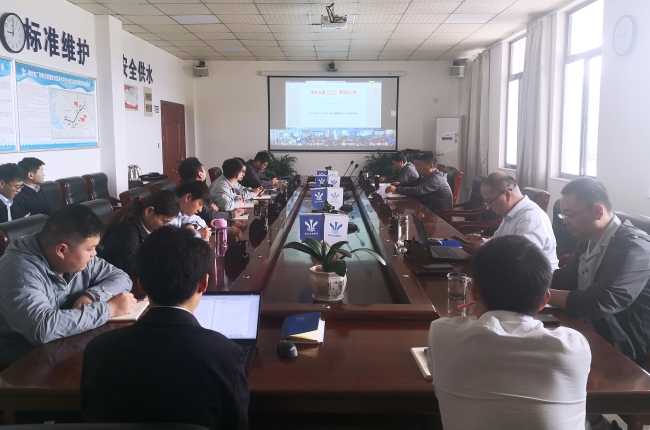 大流量输水工作布置会