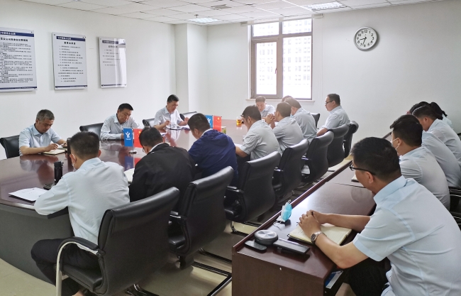 保安公司召开2021年度第二次安全生产领导小组工作会