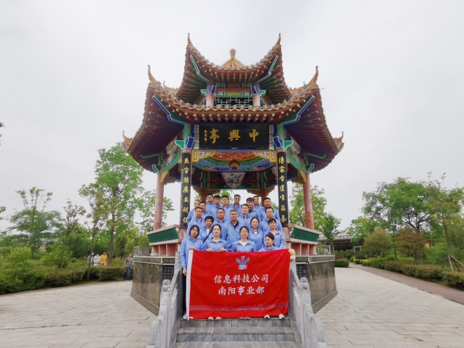 南阳事业部合照