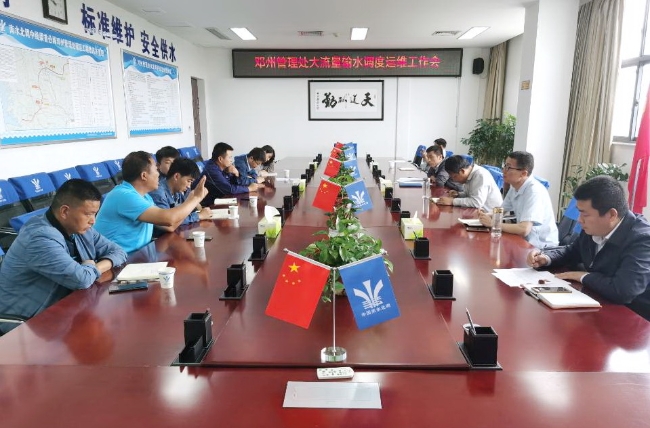 会议现场