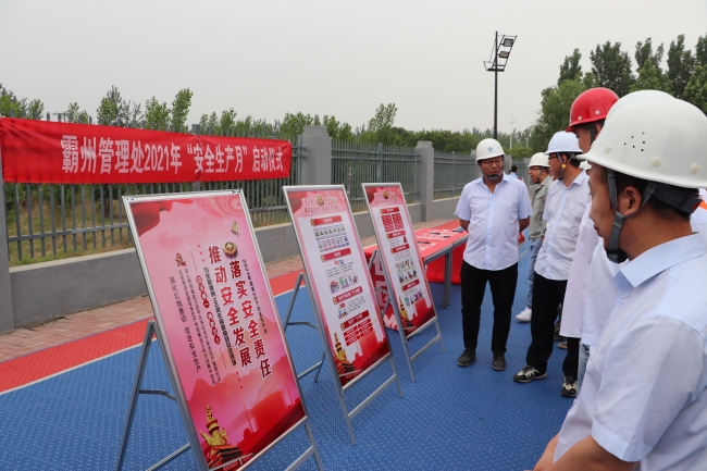 学习安全知识