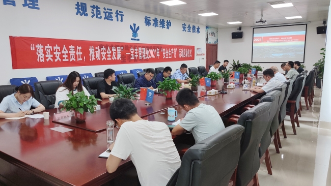 启动仪式现场