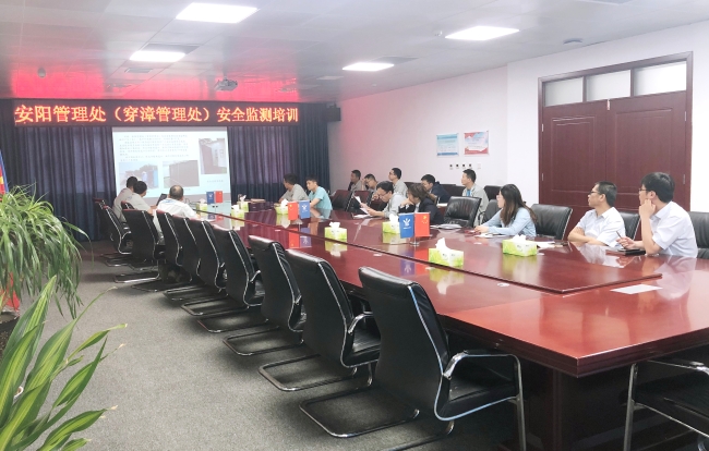 安全监测培训现场