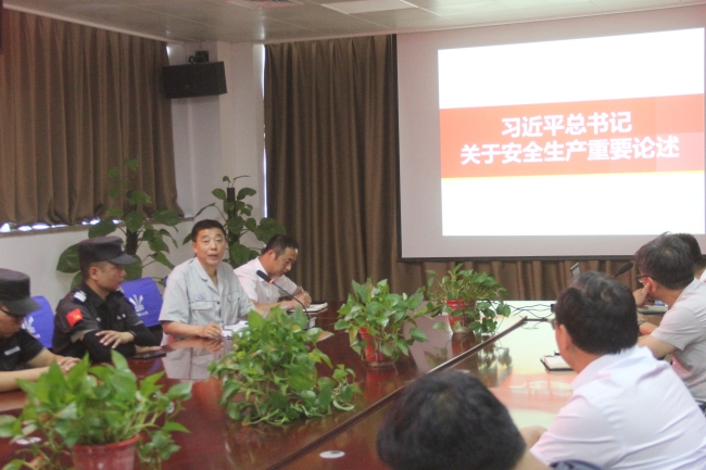 管理处负责人“安全生产公开课”