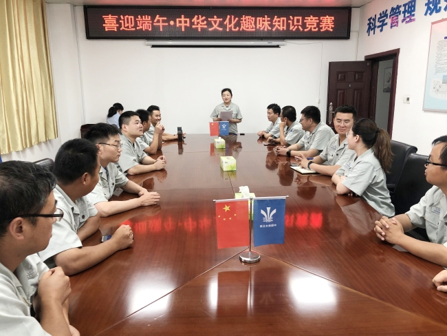 中华文化趣味知识竞赛现场