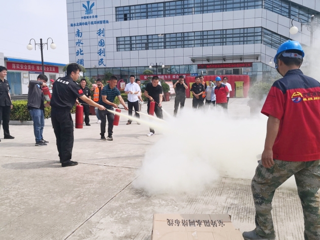 灭火器使用技能培训