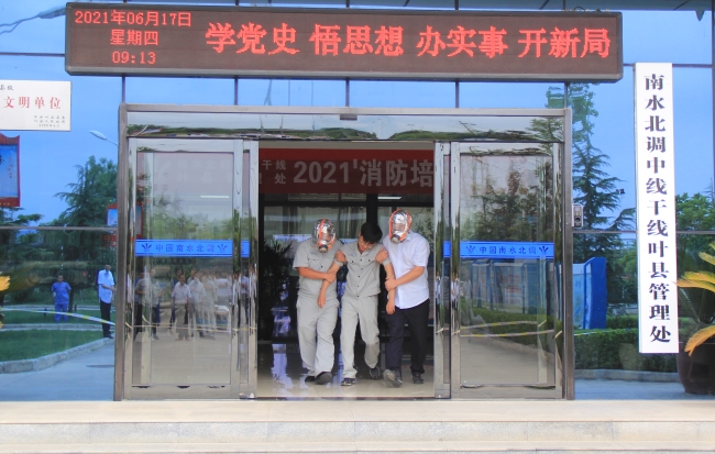 救援被困人员