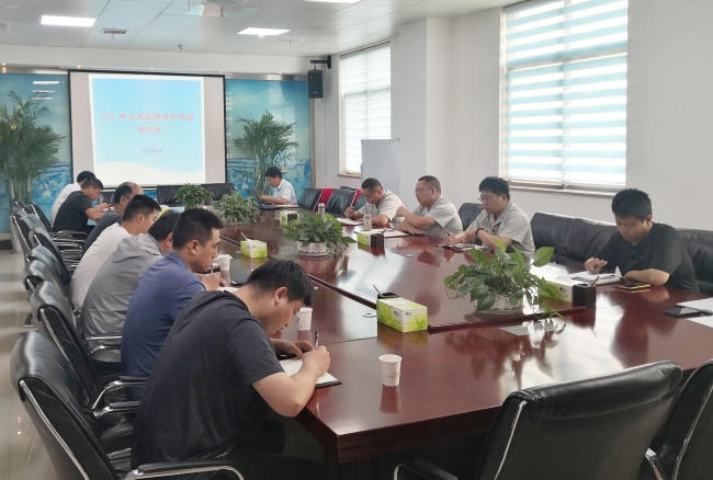 双精维护座谈会