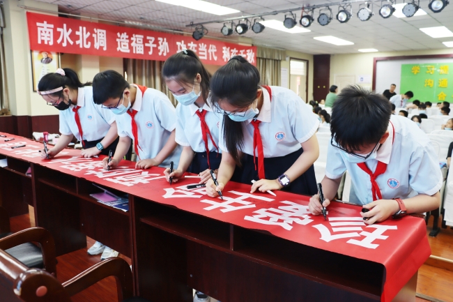 参加活动人员在倡议书上签字2