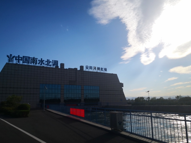 碧水蓝天