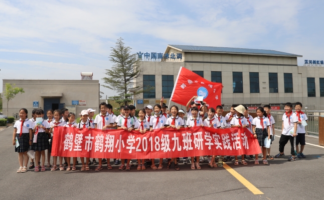 合影留念