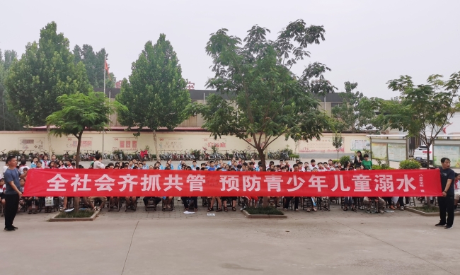 全社会齐抓共管 预防青少年儿童溺水