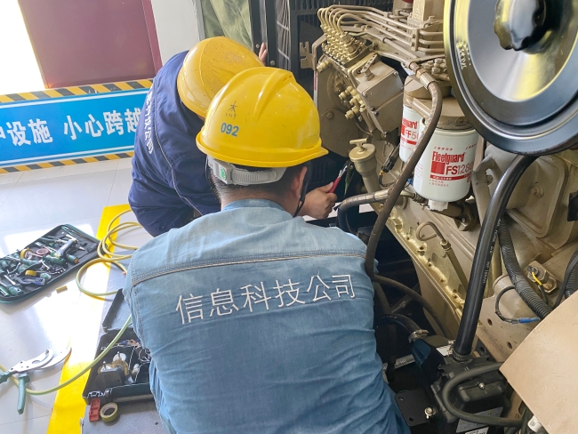现场整改柴油发电机组问题