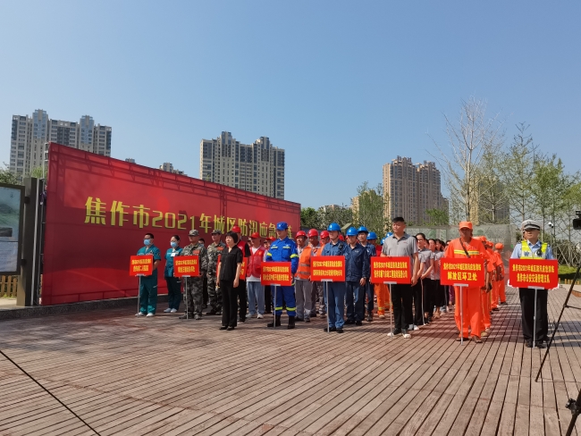 焦作管理处应急抢险队伍参加此次演练