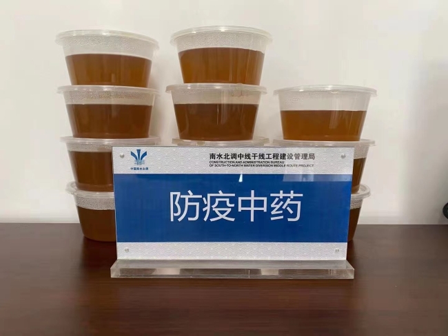 照片图说：防疫中药