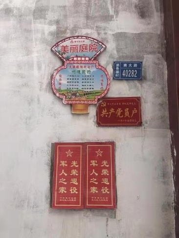 刘伟
