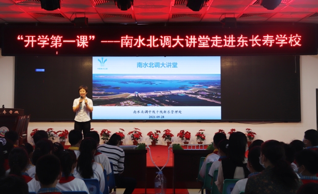 大讲堂活动现场