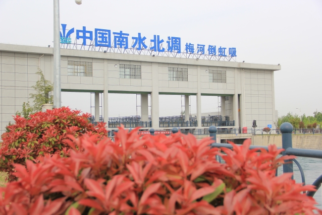 梅河秋色