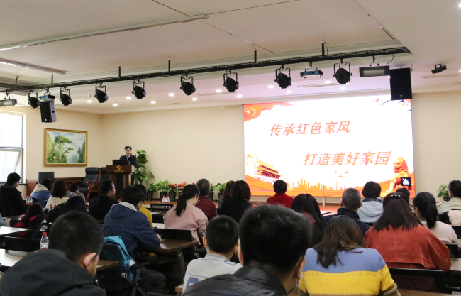 北京分局党委副书记向家属们致感谢信