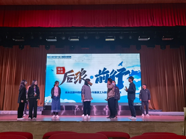 结业汇报排练
