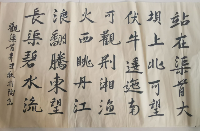 QQ图片20211021150331