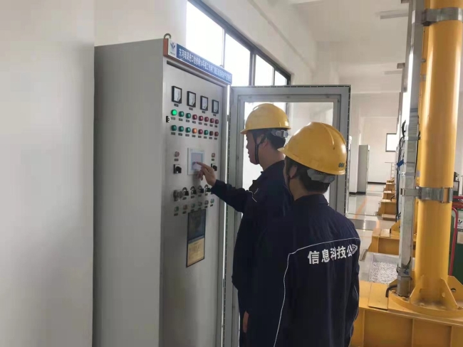现场巡视图片