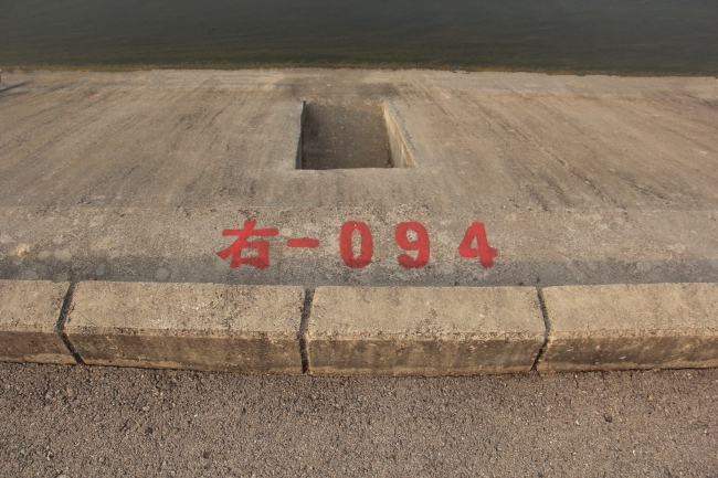 新郑管理处右岸第94个横向排水沟