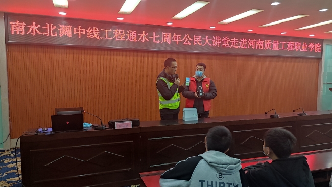 向学生展示物联网锁