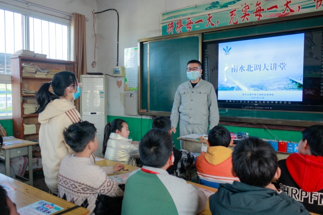 南水北调公民大讲堂走进王村铺小学2