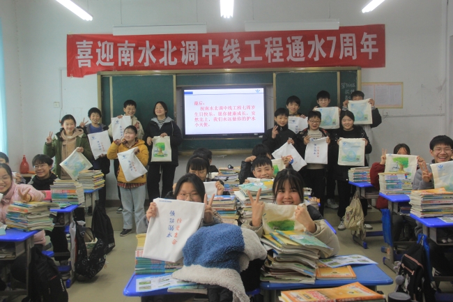 学生们为南水北调送祝福