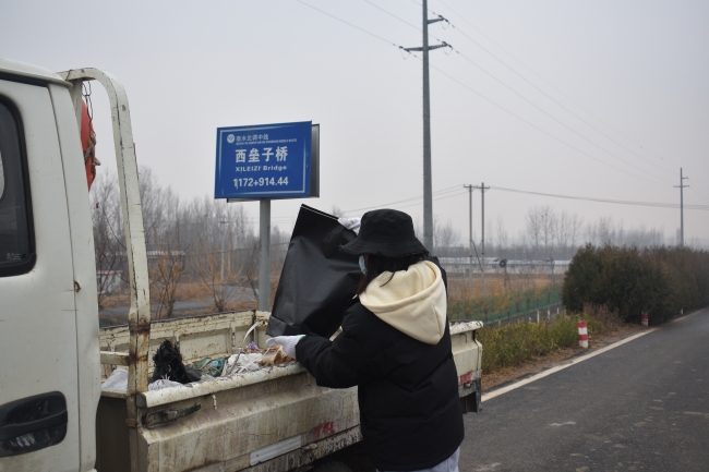 垃圾处理