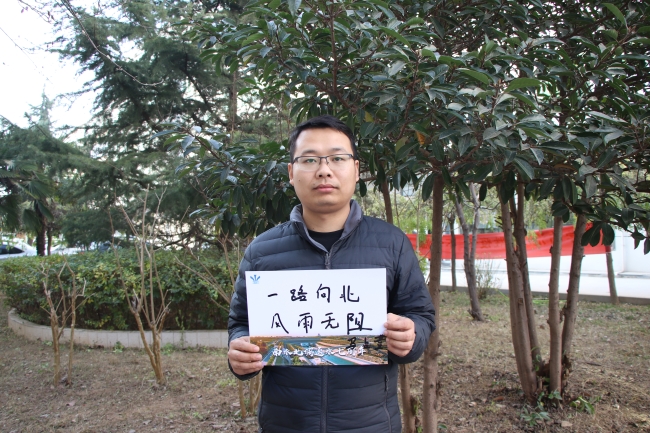 马占营为中线通水七周年送祝福