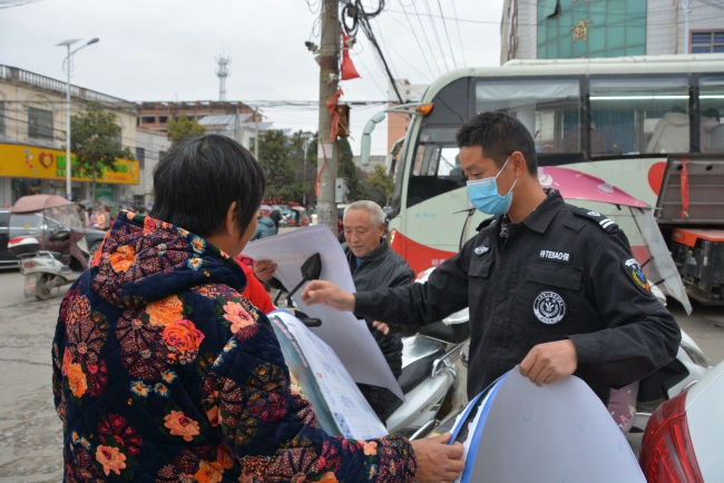 上街头