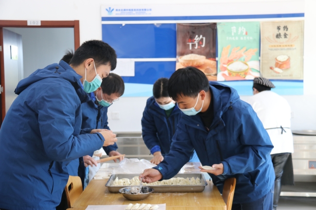 新乡事业部包饺子图片