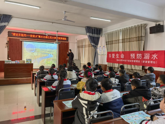 讲解南水北调护水小知识