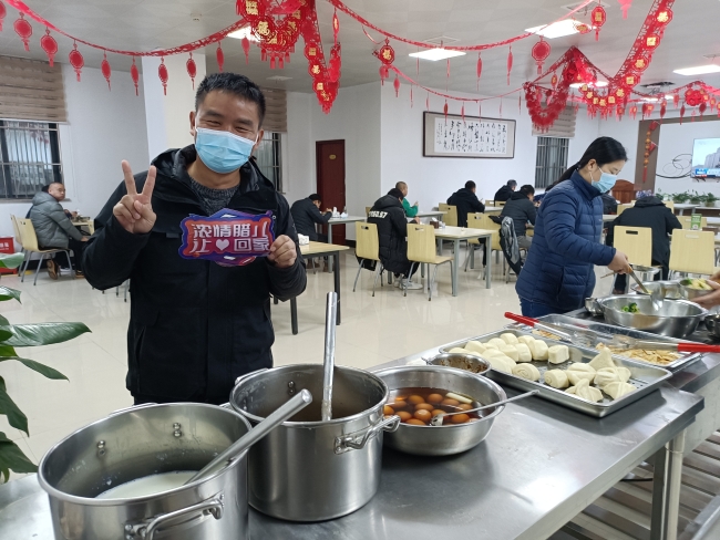 欢庆腊八