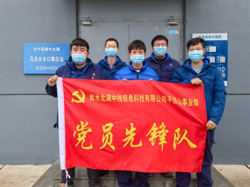 马庄分水口应急突击小组