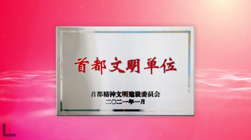 微信图片_20220128210454