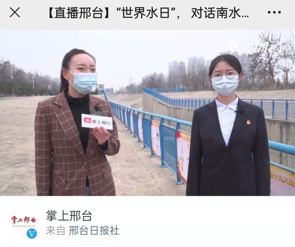 直播邢台 直播邢台