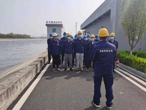 安全交底