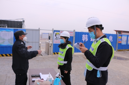 疫情防控现场检查