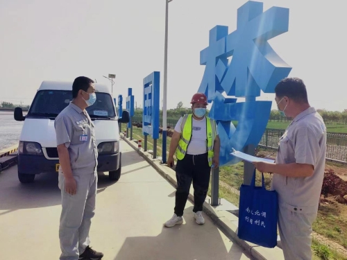 2.渠道安全检查