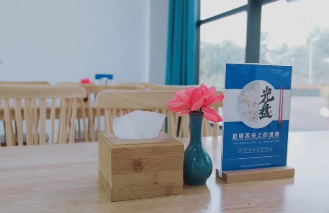 光盘行动，拒绝舌尖上的浪费 禹州管理处