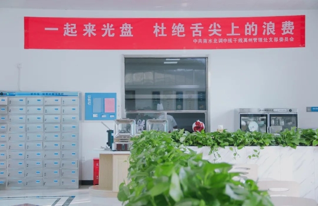 一起来光盘 杜绝舌尖上的浪费   禹州管理处