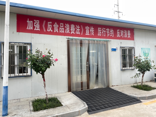 镇平管理处开展勤俭办企宣传 (2)