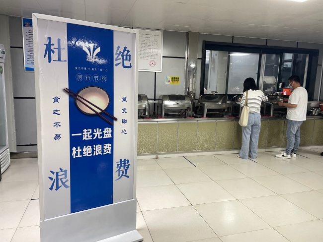 镇平管理处开展勤俭办企宣传 (1)