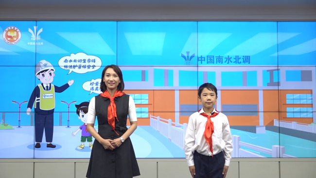 5.河北分公司与河北省教育厅共同举办的河北省2022年南水北调中线地区中小学生安全教育专项活动的一幕