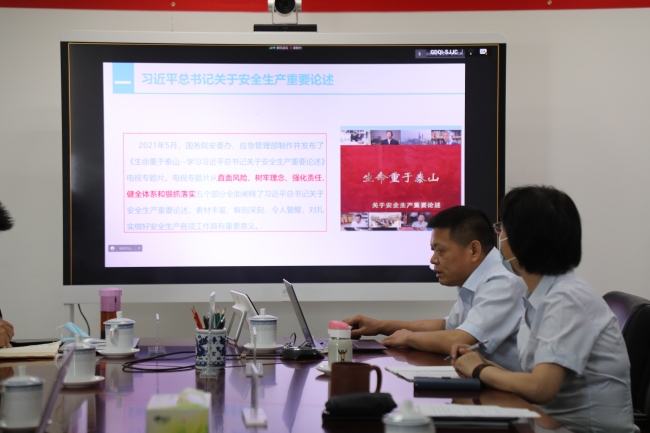 2.信息科技公司主要负责人率先垂范，带头讲解“安全生产公开课”，领学习近平总书记关于安全生产重要论述，解读《安全生产法》，切实提升安全生产水平