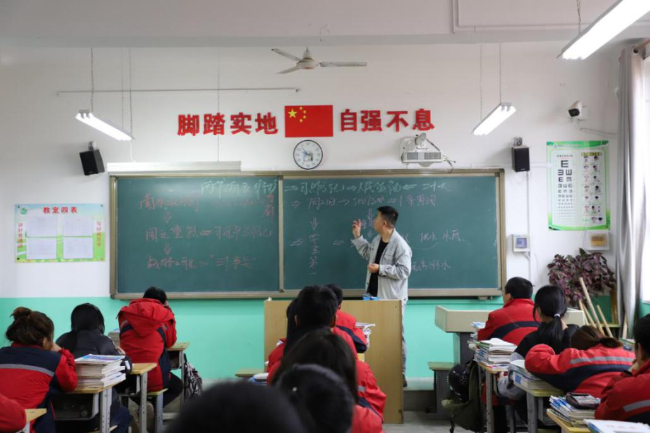 课堂宣讲中